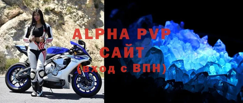 A-PVP СК  Лысково 