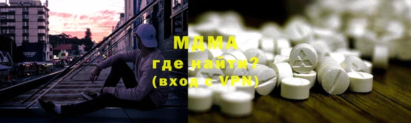 mdma Вязьма