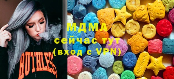 ECSTASY Вяземский